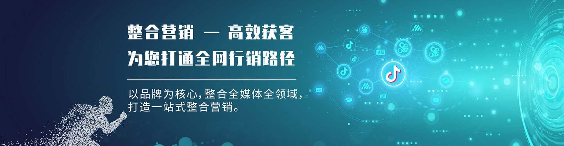 清丰竞价排名
