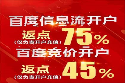 案例解析：SEM开户后的优化策略